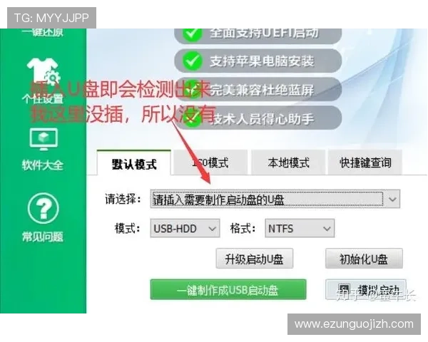 欧博官网登录入口忘记密码常见问题及解决方法全面解析